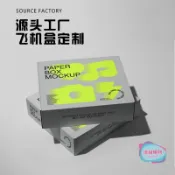 客製化 飛機盒 訂製 瓦楞紙箱 服裝快遞盒 加厚包裝盒 LOGO燙金印刷 牛皮白卡 打包紙箱 快遞盒 禮盒包裝 批發