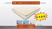 新竹二手家具◎百豐悅2手傢俱-庫存新品出清 5尺雙人高壓縮獨立筒 套房床墊 透氣平衡棉 台中2手家具 中壢二手傢俱