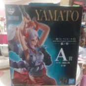 (日版金證)海賊王 一番賞 EX霸之煌 A賞 大和 B賞 烏爾蒂 C賞黑瑪莉