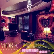 【HOTAI購】愛摩兒時尚旅館-影音藝術館住宿券(一泊二食) #實體票券