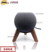 台灣現.貨 homepod MINI支架 音箱支架 實木金屬桌麵音響支架傢用音箱支架放置架✨23
