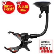 Luxgen U7 Turbo URX M7 U6 infiniti Q50 QX50 scion 手機導航支架加長車架