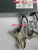 全新DELL XPS 8940 3080 7080電源 500W Y7R0X 460W 360W 260W