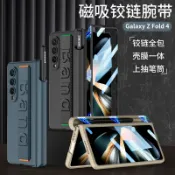 千織屋 新升級Fold6 手機殼 附筆 適用三星 Galaxy Z Fold5 Fold4 保護殼 Fold3 防摔殼 筆筒 集