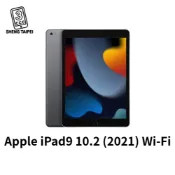 福利機免運中🌟iPad9 64G 10.2吋 2021年 WiFi版 福利品 平板 蘋果 大螢幕 實體店 板橋 台中
