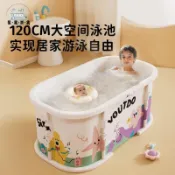 游泳池 洗澡池 浴桶 兒童泡澡桶 寶寶家用游泳桶 可折疊浴桶 冬天全身洗澡桶 游泳池 洗澡池 浴桶游泳池 洗澡池 浴桶免運 工廠直銷 可開發票 全館折扣m5510