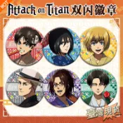 進擊的巨人 Attack on Titan 201系列雙閃徽章219-224素面鐳射銀蔥75mm58mm動漫吧唧 胸針