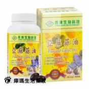 KUMA庫瑪醫材 長庚生技 亞麻蒜油軟膠囊 90粒裝【庫瑪生活藥妝】