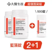 大醫生技綠康鮮活螺旋藻(藍藻) [2+1超值囤貨組] 藻藍素 天然綜合維他命 300公克2入贈500錠