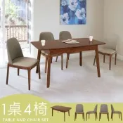 Homelike 喜家居胡桃實木可延伸餐桌椅組(一桌四椅)(2529-24)