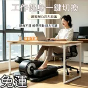 台灣現貨 免運 電動mini橢圓機 FIT3202S(正反雙向運動/10段可調/踏步機/健步機/坐走機/復健機