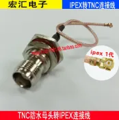 協貿國際日用品生活12館 路由改裝IPEX轉TNC-K母頭內孔延長線 大六角帶螺母固定防水 RG178