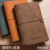 ✨免運可開發票#活頁收集冊演唱會門票收納冊票根票據票夾電影票旅遊高鐵火車船機票郵票收藏拍立得相冊本旅行紀念冊證件存單
