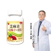【得意人生】五味子+薑黃+芝麻素膠囊 一入組(共60粒 沈永慶藥師推薦 朝鮮薊 芝麻素 b群)