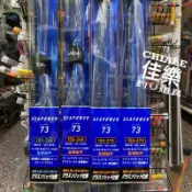 =佳樂釣具= 出清特價 Daiwa 船竿 SEAPOWER 並繼船竿 中通船竿 73 150-270 石斑大班竿 透抽