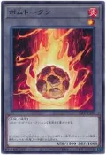 桃園遊戲王 日紙 23TP-JP316 炸彈token (普卡) 衍生物 TOKEN 指示物 代幣