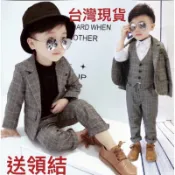 台灣現貨❤️80-150碼男童西裝婚紗攝影 花童禮服男寶寶禮服拍照禮服 男童禮服 畢業男童禮服長袖套装正式西裝