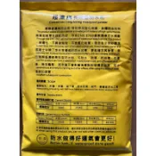 防水粉水泥砂漿防水劑 水泥砂漿強化劑