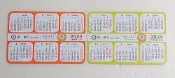 2024第一銀行月曆卡/113年桌曆/行事曆/隨身年曆卡/日曆卡/銀行小年曆卡/龍年/橫式月曆/計畫表/居家辦公室必備