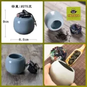現貨『免運費』汝窯 柏彩釉 2兩裝 小號 茶葉罐 陶瓷 茶倉 瓷器 密封罐 汝瓷 茶罐 便攜 開片茶藝 祥藝茶道茶具
