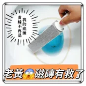現貨~浮石 磁磚清潔刷(一組2支)包裝尺寸：約32*19cm浮石刷越用越小最後只剩下把手