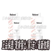 公司貨 免運 Relove(含刮除海綿) 除毛膏 瞬淨-Ku溜零毛髮霜 除毛膏 80ml/盒