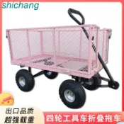 【訂金】*/四輪平板拖車夜市賣鮮花擺攤車網紅小推車戶外地攤可折疊移動專用哆啦A梦百货