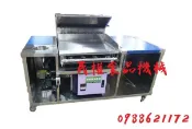 【民權食品機械】全新不鏽鋼早餐吧台含抽風馬達煙罩靜電機/早餐吧/早餐店煎台/新舊買賣/二手回收/高價回收