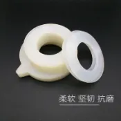 協貿國際日用品生活10館 免拆墊片圓形加厚樹脂挖掘機墊片聚氨酯墊片快速耐磨橡膠墊片斗軸