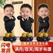 寶寶周歲生日佈置 人形立牌 KT板 迎賓牌 定製照片姓名 送氣球底座支架 卡通Q版西裝造型 台灣出貨