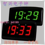 綺夢屋 【滿300出貨】計時器時鐘智興LED數碼萬年歷電子鐘數字鐘鬧鐘插電座鐘大字客廳靜音 露天市集 全台最大的網路購物市集
