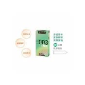 (店+)【okamoto 岡本】Okamoto 日本岡本-0.03蘆薈 極薄極潤 ALOE 10片裝