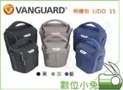 數位小兔【VANGUARD 精嘉 LIDO 15 藍】公司貨 附雨衣 斜背包 相機包  攝影側背包 保護套 收納包 