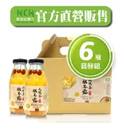 新世紀漢方｜花旗蔘銀耳露-嘗鮮組 300mlX6入裝 官方販售 免運宅配送到府 〈回購率最高明星商品〉