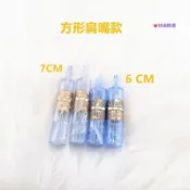 臺製🌗7公分方形小嘴樹脂過濾煙嘴 9MM 活性碳濾芯 通用濾嘴 通用吸嘴濾嘴 活性炭過濾 濾芯 濾嘴 濾心 煙嘴