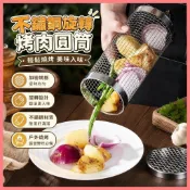 🔥店長熱推🔥不鏽鋼旋轉燒烤圓筒 戶外露營烤籠 野餐烤肉網