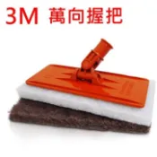 【3M】萬向握把6472《泡泡生活》
