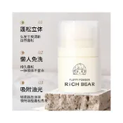 (店+)蓬蓬粉頭髮去油神器免洗控油蓬鬆粉8.5g 加強版