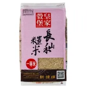【全聯線上購】【皇家穀堡】長秈糙米(2.5kg/CNS一等米)