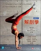 〈書本熊〉[高立] 解剖學 11E 王慈娟 9789863782544