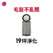 【蝦皮直營】LG樂金 19坪 PuriCare™360°空氣清淨機 寵物功能增加版二代 單層AS651DBY0