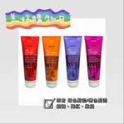 🌈美好購物日🎀萊肯LAKME矯色髮泥 增色髮泥豔紅/銅調/紫綴250ml 1000ml