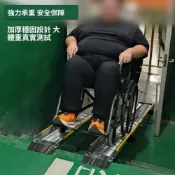 (店+)【林深家具】 輪椅坡道板便攜可折疊電動輪椅上臺階上車坡道板無障礙斜坡板 輪椅爬梯/斜坡板/門檻斜坡/無障礙門檻/輔助輪椅