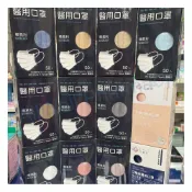 (店+)順易利 成人醫用口罩（50入）平面口罩 醫療口罩 台灣製 雙鋼印