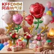 37 英寸玫瑰氣球兒童生日裝飾鋁箔派對用品節日派對需要裝飾週年派對用品活動 DIY