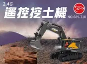 【生活市集】Alloy 2.4G 擬真聲光 會冒煙 仿真遙控 挖土機