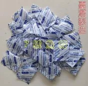7號魚舖--1g純矽膠珠乾燥劑(脫氧劑.防潮.吸濕.食品級)