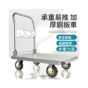 (店+)自在戶外 鋼板小推車拉貨手推車搬運車家用平板車便攜拖車折疊小拉車購物車 b24