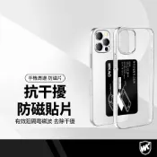 WKAO 抗干擾防磁貼片 導磁貼 手機隔離 防電磁波 IC電磁片 隔離防磁片 濾波片 防磁干擾 消磁片