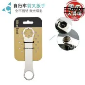 【滿額冕運】山地自行車前叉肩蓋螺絲公路車拆裝公據適用於三拓xcrrstxcm